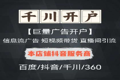 百度竞价推广的广告创意与落地页优化——以某游戏公司为例