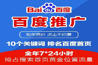 竞价SEM托管实战案例：效果显著的企业案例
